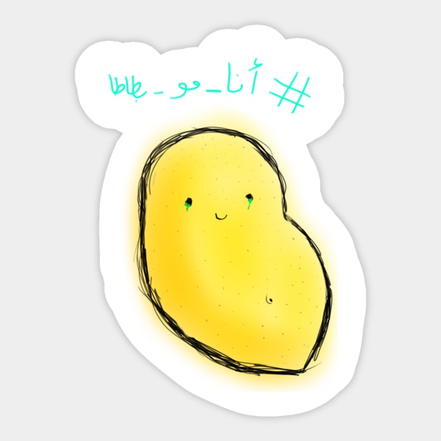 I'm not a Potatoe Sticker by xxxrem